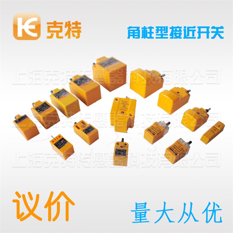 克特EA2Q3025NA2Y-P方形接近开关EA2Q3025PA2Y-P传感器NPN常开PNP