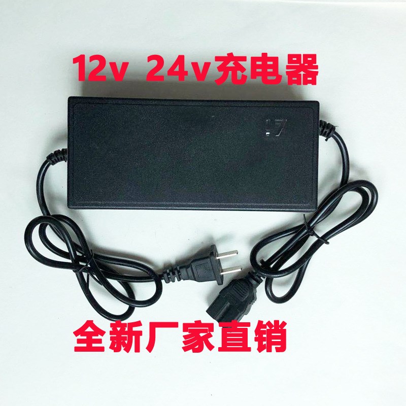 七灯自动关机能电动瓶车冲充电器48V伏20Ah12ah32a45AH50安三轮车