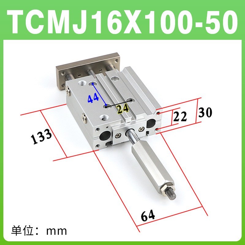 TCMJ行程可调气缸三轴三杆大推力带导杆气动大全16/20/25/32/40-S