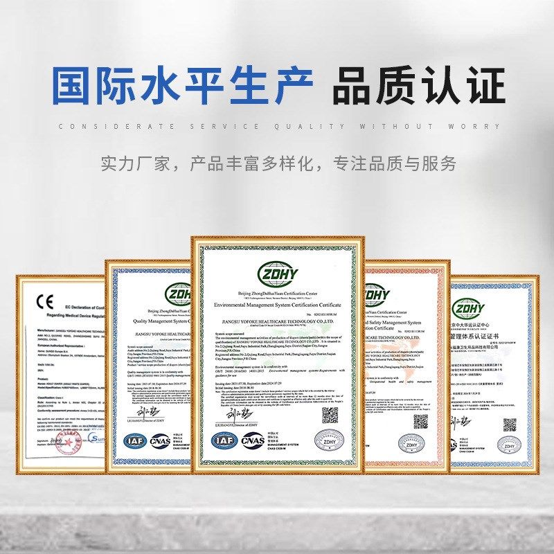 旅伴成人纸尿裤老人用尿不湿大码粘贴式男女夜用加厚型L码28片,洗护清洁剂/卫生巾/纸/香薰,成年人纸尿裤,淘宝优惠券,粉丝福利购,淘宝优惠卷