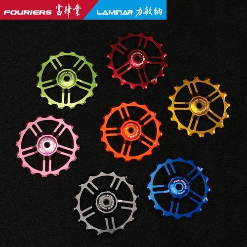 FOURIERS/富律业 后拨大导轮 上12T下15T 16T修补全陶瓷导轮