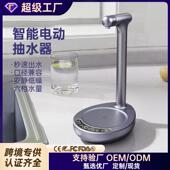 自动上水器充电式 水抽水器家用无线压水器 饮水机智能托盘电动桶装
