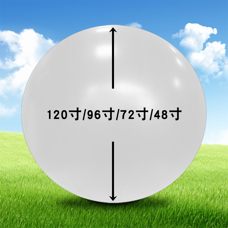 72寸大气球超大加厚婚礼黑色飘空大号黑汽球大型户外布置装饰地爆