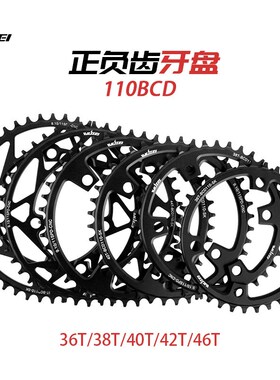 110BCD4爪单盘正负齿公路车牙盘片36T52T兼容R7000R8000/5800牙盘