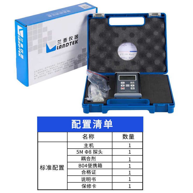超声波测厚仪TM8816C 金属铜管道铸钢玻璃塑料测厚仪兰泰TM-8818