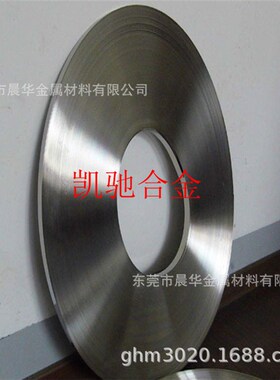 现货Alloy 42镍铁合金 高温合金 Alloy 42带材0.05-1.0