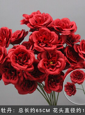 10枝装婚庆红色花材仿真花叶绣球婚礼堂软装布置路引插花背景花艺