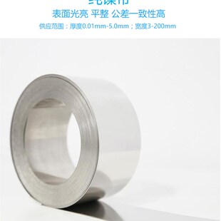 晨华Inconel718沉淀强化镍基高温合金718 镍合金 gh4169钢棒 圆棒