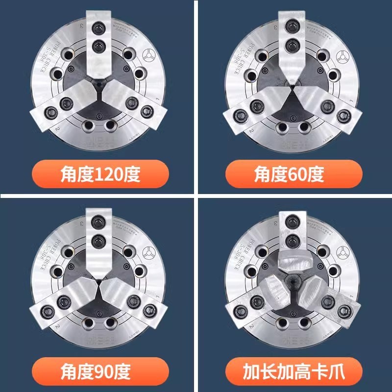 液压卡盘三爪生爪软爪6寸8寸10寸12加高加长加厚车床油压卡爪夹具