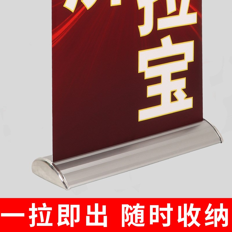 铝合金展示架80x200户外便携伸缩抽拉广告架门型宽屏水滴型易拉宝