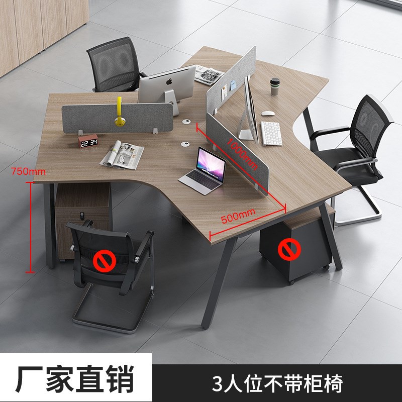 职员办公桌简约现代3/5/6人卡座位办公室屏风多人位员工桌椅组合