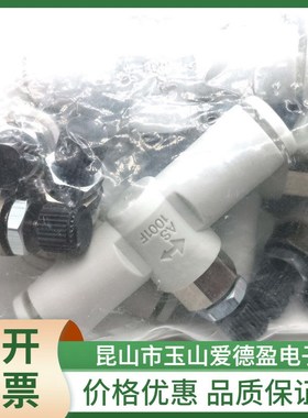 现货供应SMC接头AS4002F-10A带快换接头的速度控制阀 价格优惠