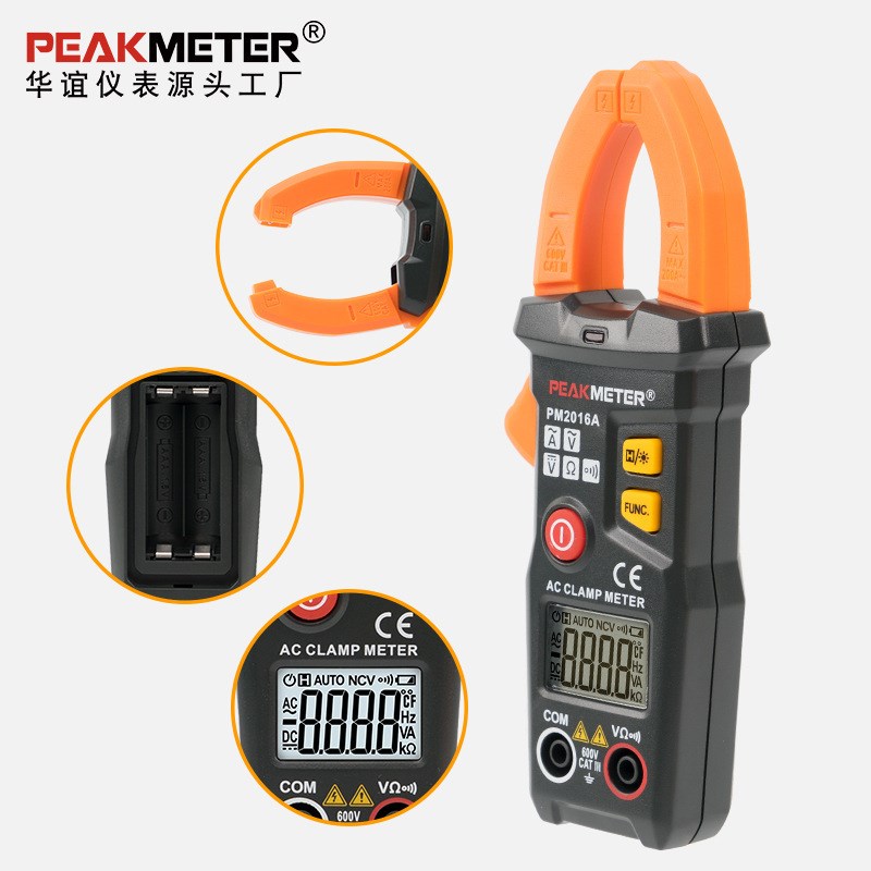 PEAKMETER华谊交流数字钳形表钳型电流万用表200A电流钳PM2016A