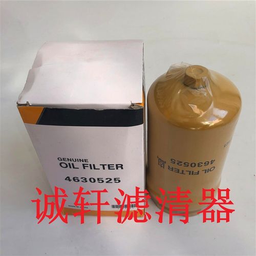 工程机械配件挖掘机先导液压油滤芯滤清器过滤器4630525滤芯