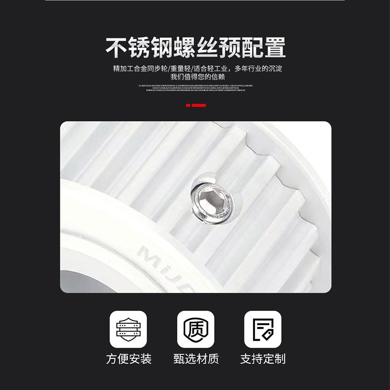 S5M25齿同步皮带轮HTPA/EBJ 高精度铝合金工业非标同步轮