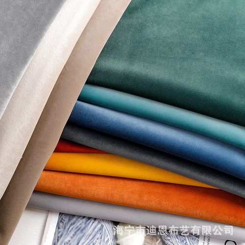 加厚哑光华芙植绒布沙发布料简约纯色丝绒软包抱枕桌布垫套绒布