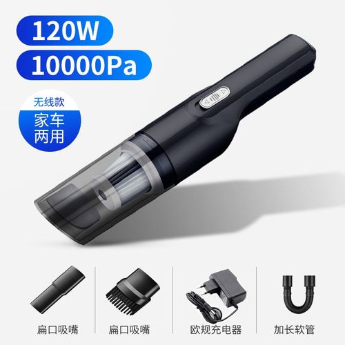 车载吸尘器无线充电大功率汽车内用家用两用强力专用大吸力10000p