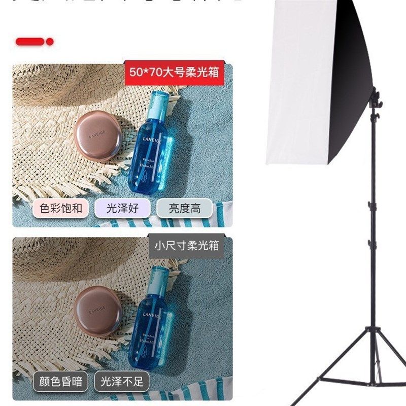 锐富图 175W柔光箱套装 拍照补光灯 50*70单灯头柔光箱 带便携包,3C数码配件,影室灯,淘宝优惠券,粉丝福利购,淘宝优惠卷