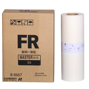 理想版 理想FR291 292 文仪 295 纸 293 B4速印 适用理想FRB4版