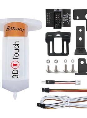 Geeetech 3D打印机配件3D Touch V3.2传感器 3d打印自动调平器