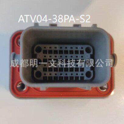【现货】ATV04-38PA-S2 公头 38P 全新 Amphenol汽车连接器