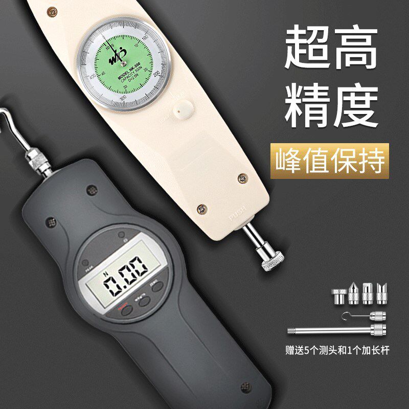 便携式数显推拉力计指针式测力计弹簧拉力机测试仪拉力试验机压力