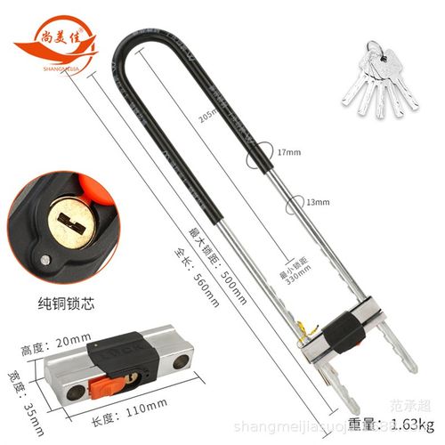 尚美佳商铺门插锁双扇门锁可伸缩玻璃门插锁U型锁加长U型锁56cm锁