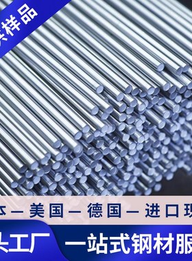 供应Udimet500高温合金Udimet500圆棒Udimet500圆钢Udimet500钢板