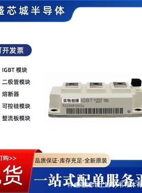 可控硅IGBT 模块量大优惠T648N16TOF   T649N12TOF 包邮可开票