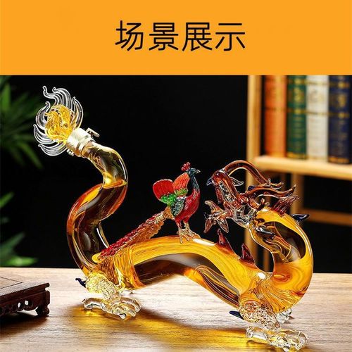 泡酒瓶创意密封透明玻璃酒瓶龙年吉祥生肖装饰摆件玻璃酒瓶