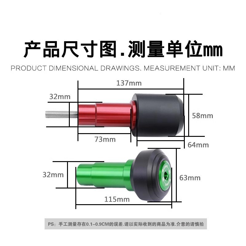 适用钱江赛921改装保险杠 赛800车身护杠防摔球防摔缓冲胶棒配件