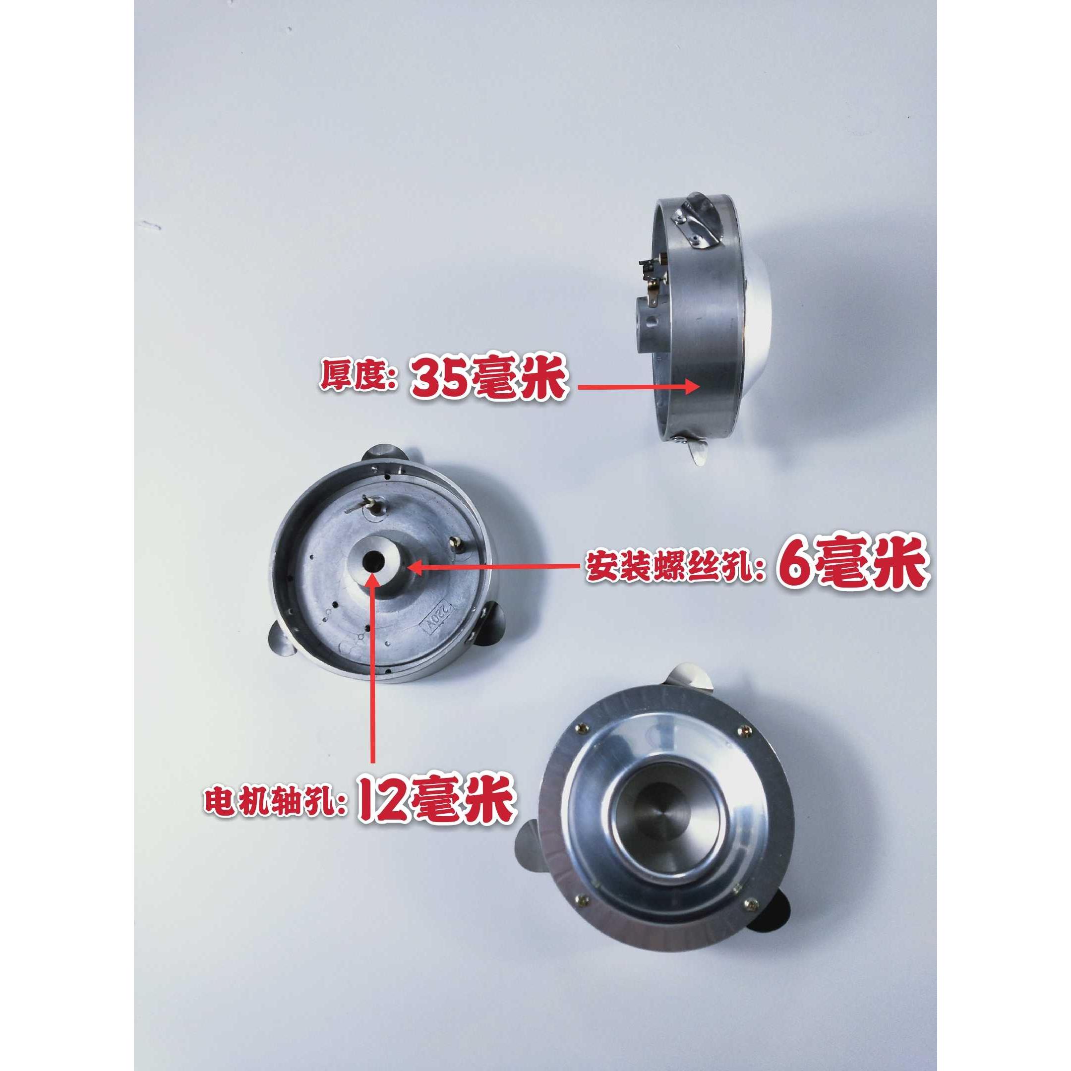 商用电热棉花糖机配件机头220v出糖器 新款出糖器110V转头甩糖器图片