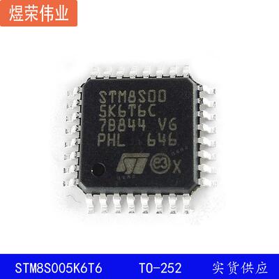 STM32F031G6U6 STM32F207VGT6微控制器MCU IC芯片片机QFPN-28