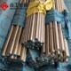 1j50棒材棒料圆棒 光亮精密合金板合金丝 软磁1j50铁镍合金棒