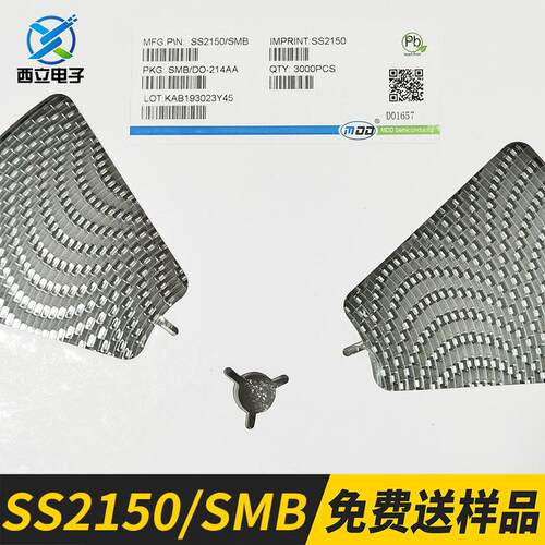 SS2150 SS2200 SS210 SS28 封装SMB/DO-214AA贴片肖特基二极管MDD