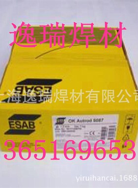 销售瑞典伊萨OK 67.55不锈钢焊条 E2209-15不锈钢焊条