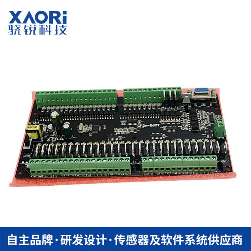 骁锐科技PLC控制器跨境 国产PLC可编程逻辑控制器 PLC工控板FX3U