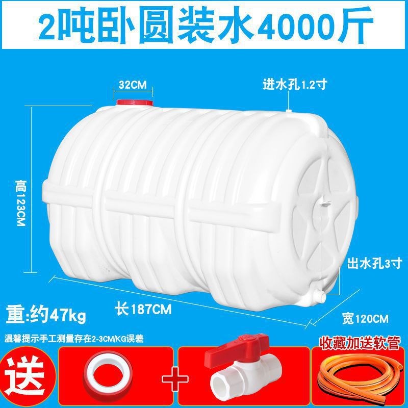 家用塑料储水桶带盖水箱加厚卧式长方形蓄水桶大容量储黄一