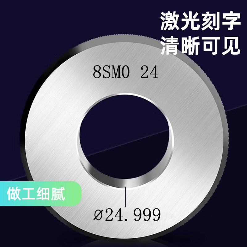 光滑环规对表校对环规高精度内径表千分尺校正光面环规5-200