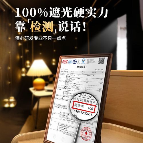 强遮光床帘学生宿舍专用上铺下铺寝室窗帘布加厚下桌遮挡帘子大学