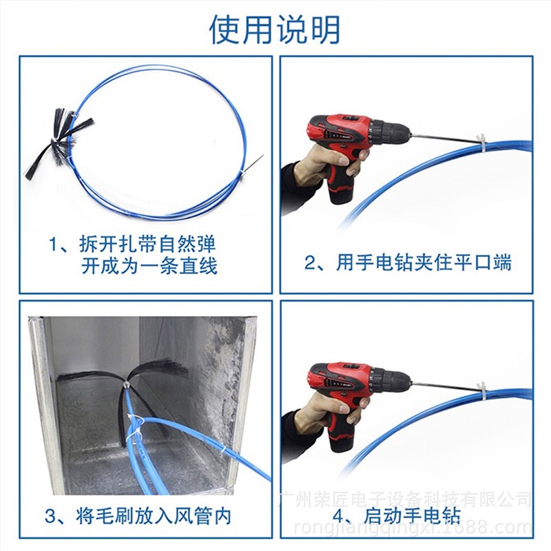 【荣匠】中央空调管道清洗设备新风管道圆管竖管风管清扫强力软轴