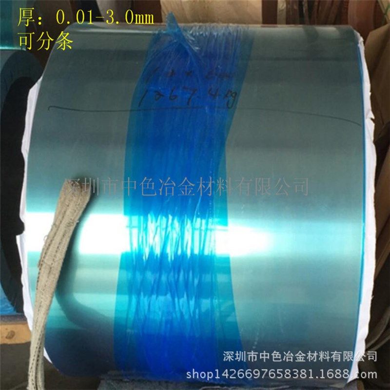 T1紫铜片 C11100紫铜止水片 红铜片 1.0mm退火红铜带