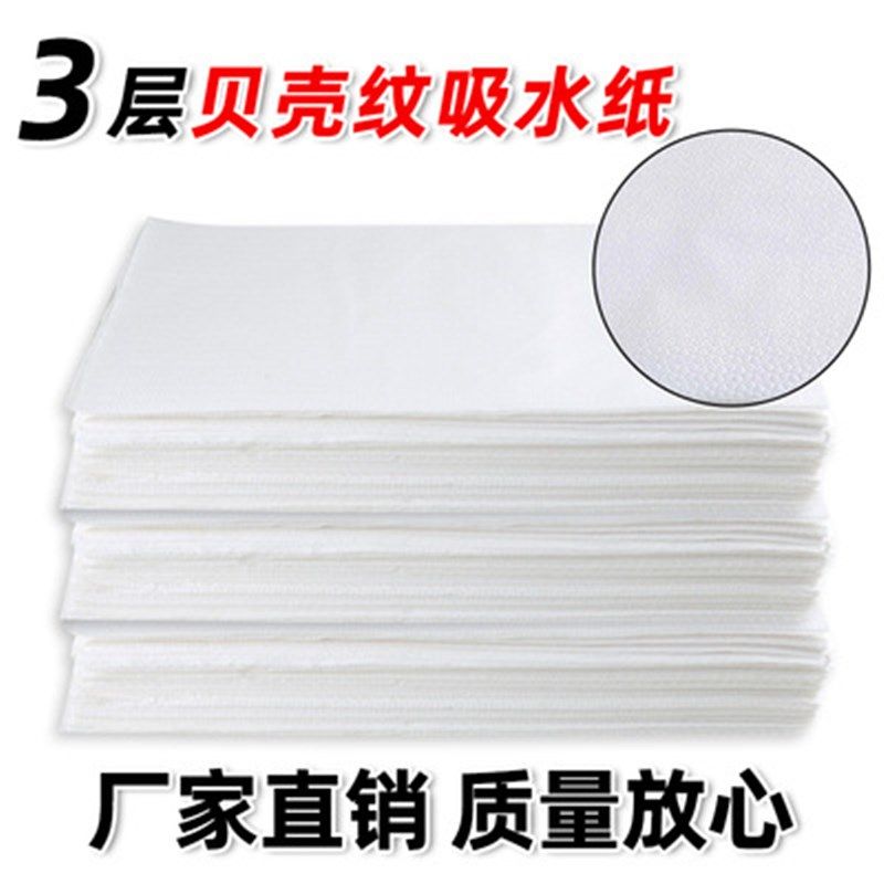 葡萄果蔬吸水纸水果生鲜保鲜纸樱桃垫纸快递专用加厚吸潮纸包装纸