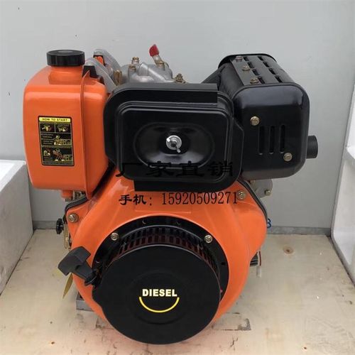 186FA单缸风冷电启动柴油发动机 10马力马路切割机用水泵工程机械