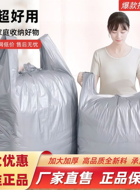 大号巨厚灰色搬家打包袋一次性装棉被衣服被子收纳专用特厚浴缸袋