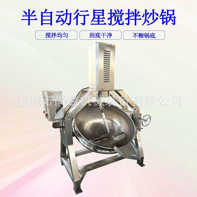 半自动行星搅拌炒锅馅料炒制机商用炒料机炒酱机仿人工翻炒煎锅,清洗/食品/商业设备,其他食品加工设备,淘宝优惠券,粉丝福利购,淘宝优惠卷