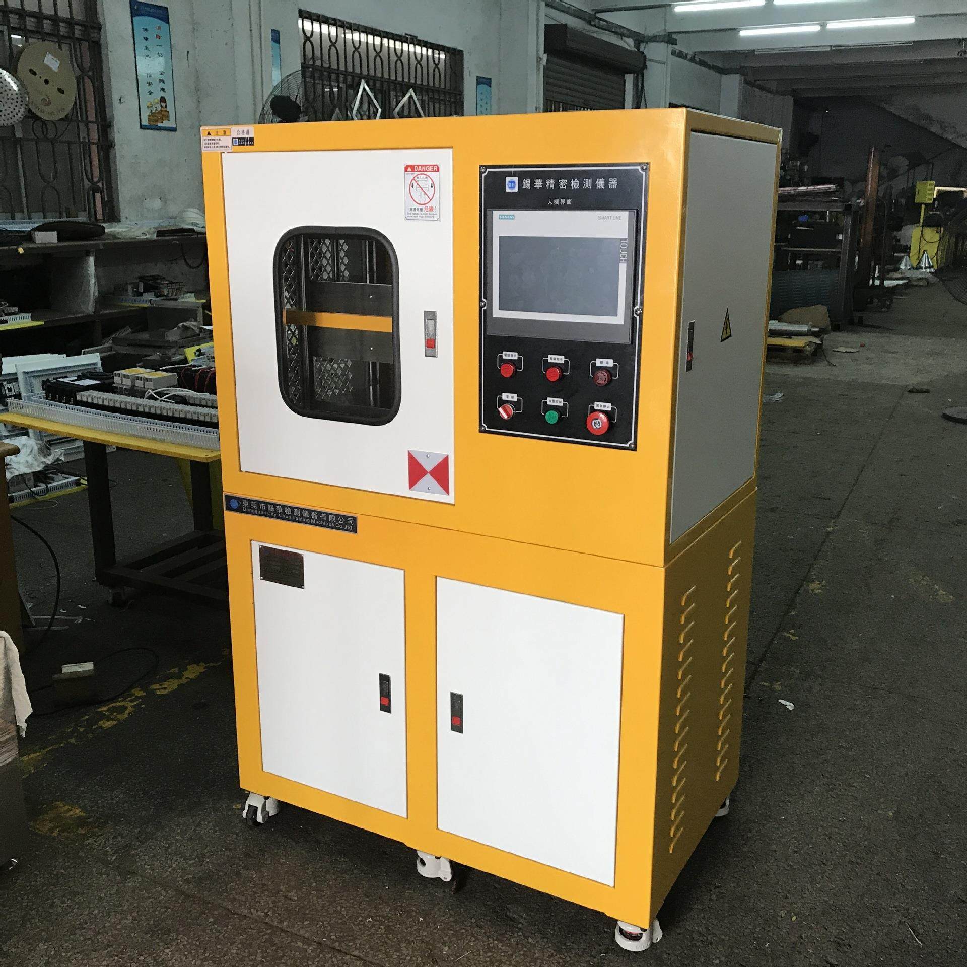 实验室压片机50吨平板模压机水冷却成型机热压机器厂家智能控温,五金/工具,硫化机,淘宝优惠券,粉丝福利购,淘宝优惠卷