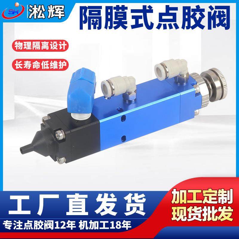 复动回吸式隔膜阀304不锈钢点胶阀隔断式分料打胶机源头工厂,五金/工具,其他阀门,淘宝优惠券,粉丝福利购,淘宝优惠卷