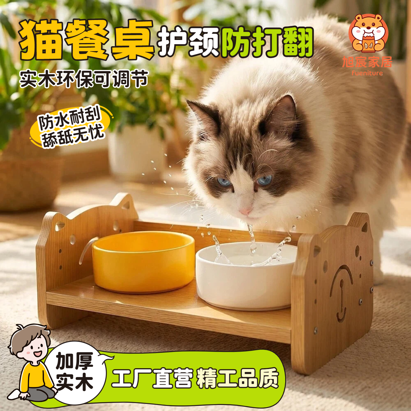实木猫碗架子宠物猫狗餐桌护颈防打翻可调节防水耐刮饮水台木餐台