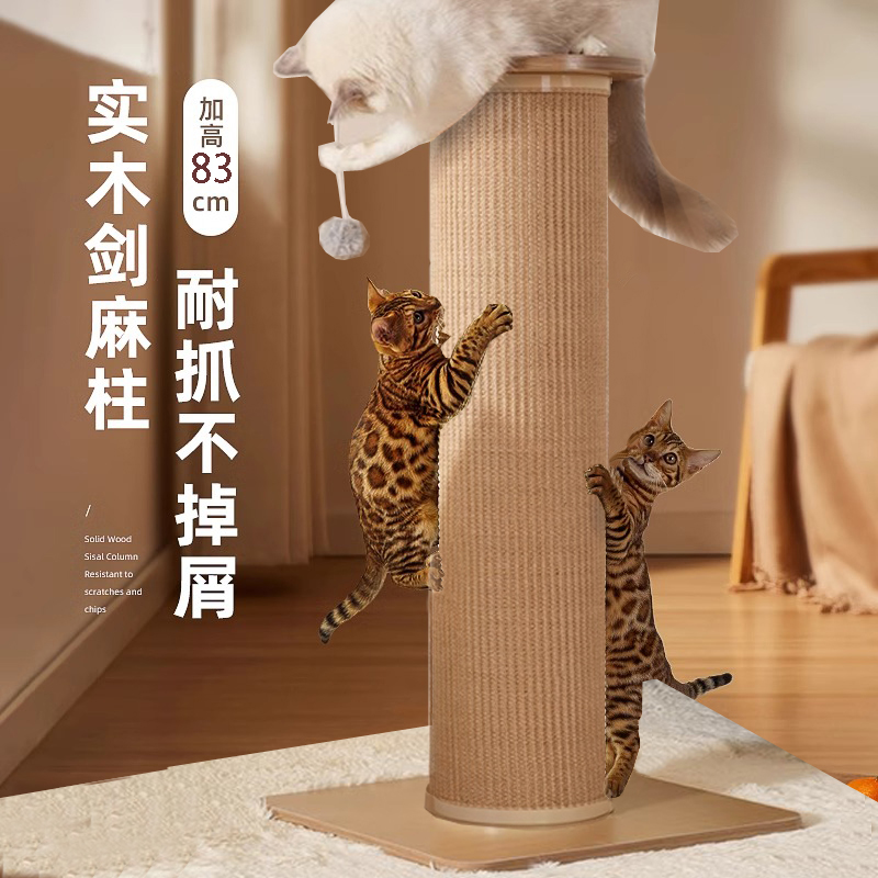 天然实木猫抓板耐磨不掉屑
